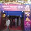 Visual from polling booth number 326 in Raj Bhavan, Patna, where Bihar CM Nitish Kumar will cast his vote