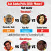 Which are the closely watched contests in UP in phase-7?