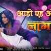 Article image for: Watch: Khesari Lal Yadav and Kajal Raghwani's hit Bhojpuri song 'Aahoo Eh <i class="tbold">oriya</i>' from 'Naagdev'