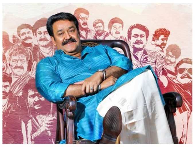 Happy Birthday Mohanlal: Five moments that explain why Mohanlal is a  complete actor | The Times of India