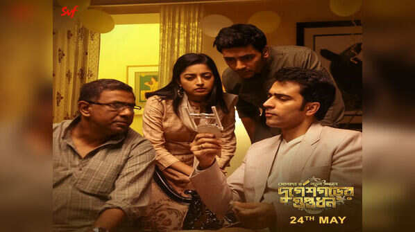 A surprise visit from Prosenjit Chatterjee