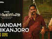 Kakshi Amminippilla | Song - Chandam Thikanjoro