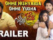 Omme Nishyabda Omme Yudha - Official Trailer