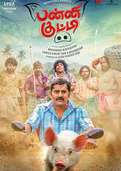 kutty movie review in english