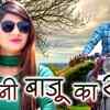 Article image for: Latest Haryanvi Song 'Poni Baju Ka Suit' Sung By Tr & Sheenam Katholic