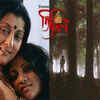'Titli'