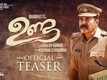 Unda - Official Teaser