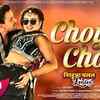 Article image for: Watch: Latest Bhojpuri song 'Choye Choye' from 'Nirahua Chalal London' Ft. Dinesh Lal Yadav and Aamrapali Dubey