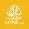 Happy Eid-ul-Fitr 2019 Messages and Wishes Images