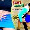 Article image for: Latest Bhojpuri Song 'Danger Jawani' Sung By <i class="tbold">Gulshan Singh</i>