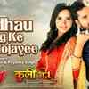 Article image for: Coolie No.1 | Song - Budhau Log Ke <i class="tbold">SAK</i> Hojayee