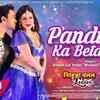 Article image for: Nirahua Chalal London | Song - Pandit Ji Ka Beta Hai