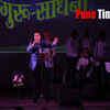 Article image for: Puneites enjoyed singer <i class="tbold">rajendra</i> Dixits Performance