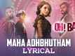 Oh! Baby | Song - Maha Adhbhutham (Lyrical)