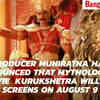Article image for: August is an auspicious month for filmmakers