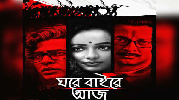 What to expect from Aparna Sen’s ‘Ghawre Bairey Aaj’