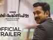 Kakshi Amminippilla - Official Trailer