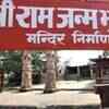 Article image for: <i class="tbold">hindu mahasabha</i> writes to CJI on Ayodhya verdict