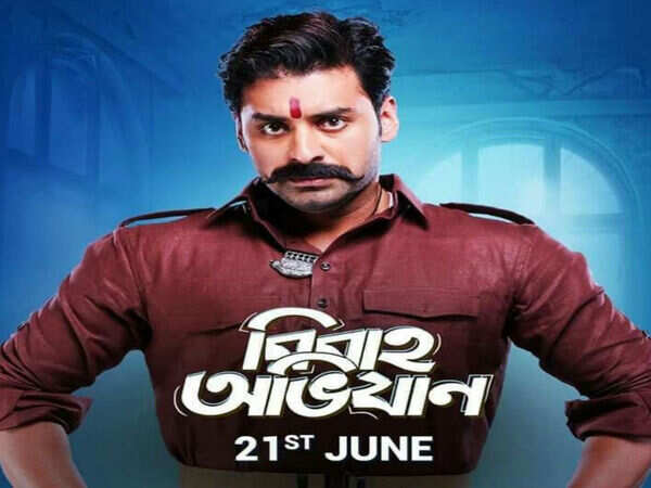 Ankush
