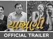 Chasani - Official Trailer