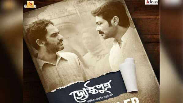Film and serial title cards now in regional languages