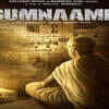 Article image for: ‘<i class="tbold">gumnaami</i>’ in yet another controversy