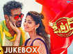 Telugu Voter Movie Audio Songs Jukebox