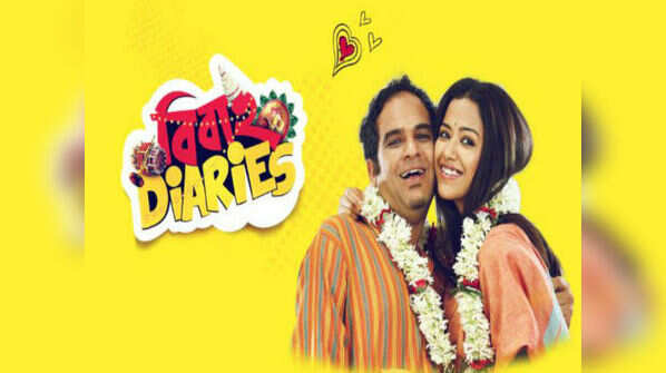 'Bibaho Diaries'