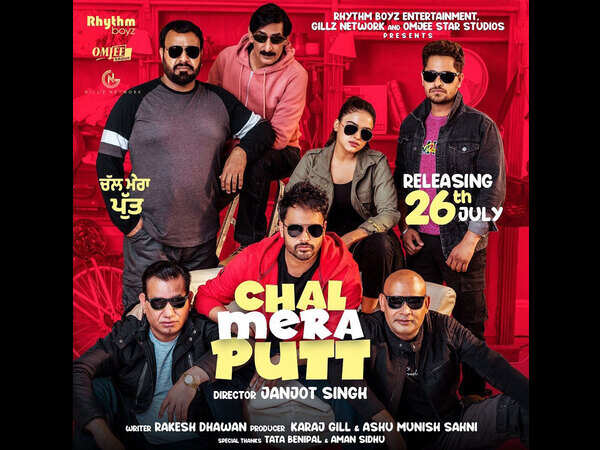Amrinder Gill
