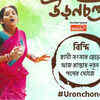 Article image for: <i class="tbold">sudiptaa chakrabarty</i>