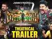Captain Rana Prathap - Official Trailer