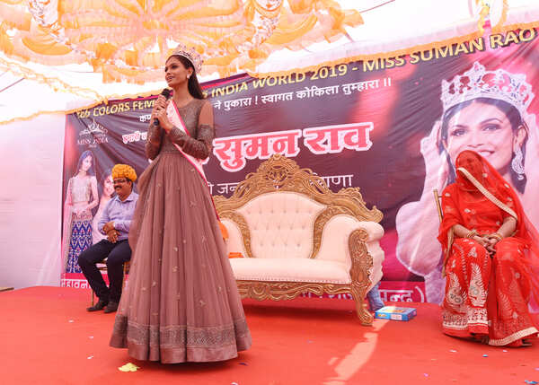 Suman Rao