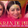 Article image for: Munda Hi Chahida | Song - Kikkaran De Phull