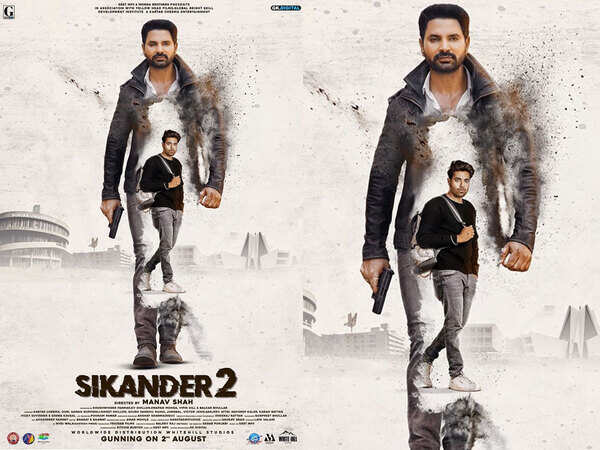 Guri Stills