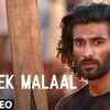 Article image for: <i class="tbold">malaal</i> | Song - Ek <i class="tbold">malaal</i> (Lyrical)