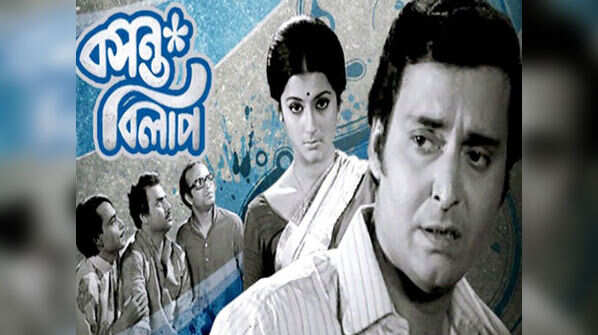 Basanta Bilap (1973)