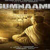 '<i class="tbold">gumnaami</i>'