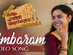 Sathyam Paranja Viswasikkuvo | Song - Ambaram