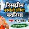 Article image for: Latest Bhojpuri Song '<i class="tbold">Rimjhim</i> Barseli Kariya Badariya' (Audio) Sung By Golu Gold
