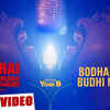 Article image for: Bodhai <i class="tbold">yeri</i> Budhi Maari | Song - Bodhai <i class="tbold">yeri</i> Budhi Maari (Lyrical)