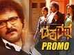 Dasharatha - Dialogue Promo