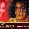 ​Jogi (2005)