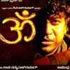 ​Om (1995)