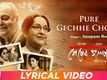 Sesher Galpo | Song - Pure Gechhe Chokh (Lyrical)