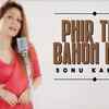 Article image for: Latest Hindi Song 'Phir Teri Bahon Mein' Sung By <i class="tbold">sonu kakkar</i>