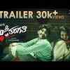 Article image for: 10ne Tharagathi - Official Trailer