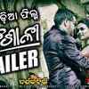 Article image for: Baishali - Official Trailer
