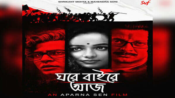 Aparna Sen's film to open Jagaran Film Festival