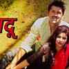 Article image for: Once More | Song - Jadu