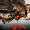 '<i class="tbold">parineeta</i>'